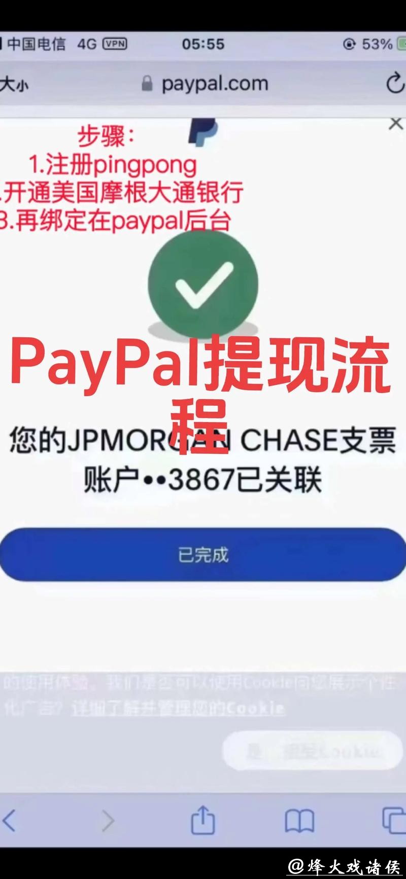 世界杯外围平台如何提现?操作流程解读 世界杯外围平台如何提现?操作流程解读