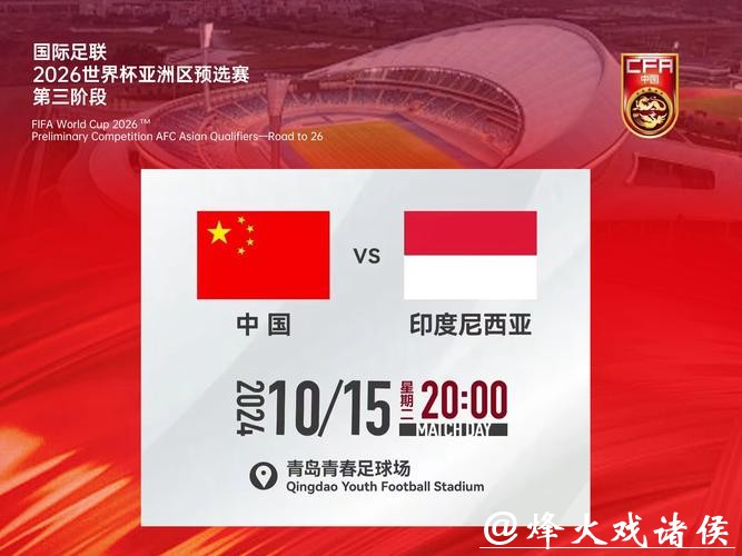 2026世界杯投注风险管理的五大要点 2026世界杯投注风险管理的五大要点